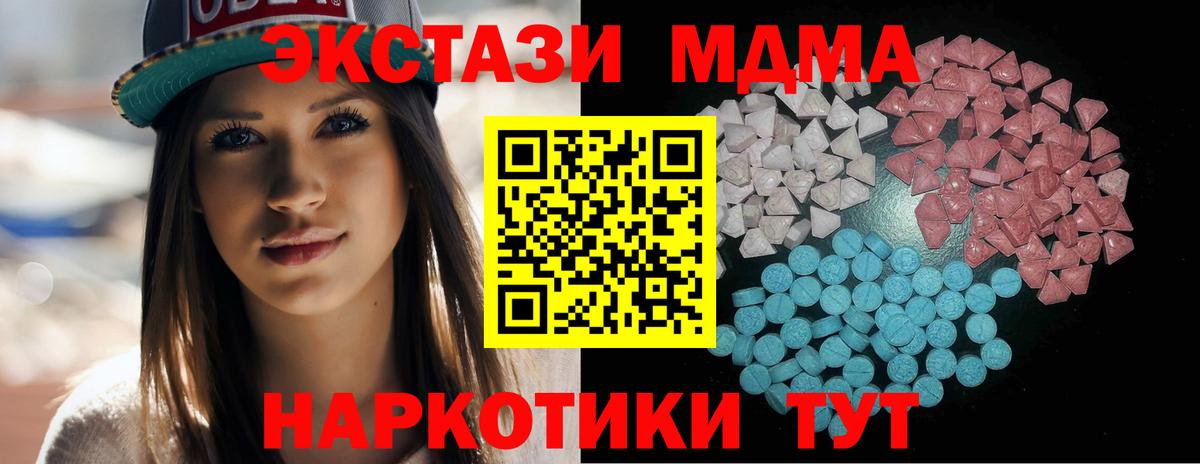 Ecstasy диски Георгиевск