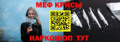 индика Заводоуковск