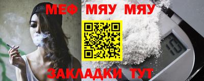 индика Заводоуковск
