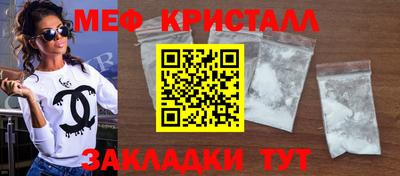 MESCALINE Жуковский