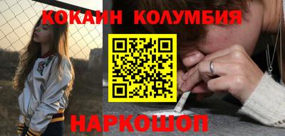 MESCALINE Жуковский