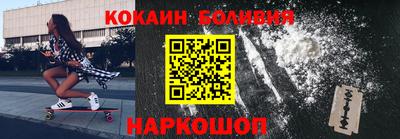 MESCALINE Жуковский