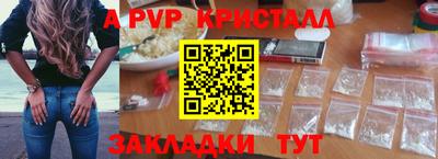 герыч Заволжье
