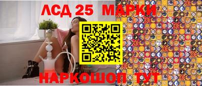 MESCALINE Жуковский