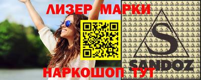MESCALINE Жуковский