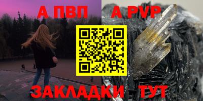 MESCALINE Жуковский