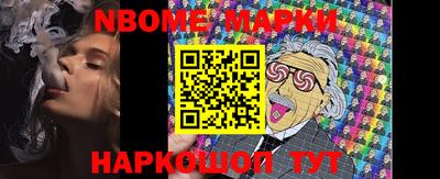 MESCALINE Жуковский