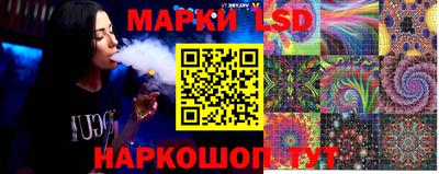 MESCALINE Жуковский