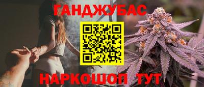 MESCALINE Жуковский