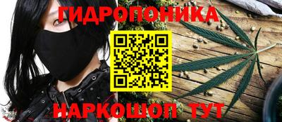 MESCALINE Жуковский