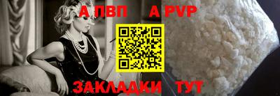 индика Заводоуковск