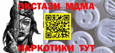 MESCALINE Жуковский