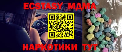 индика Заводоуковск