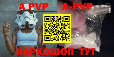 индика Заводоуковск