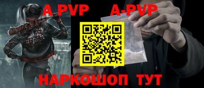 индика Заводоуковск