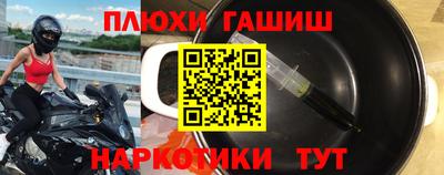 MESCALINE Жуковский