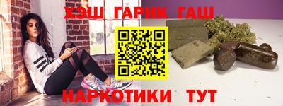 индика Заводоуковск