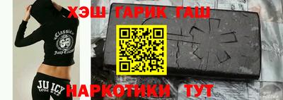 индика Заводоуковск
