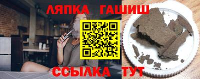 MESCALINE Жуковский