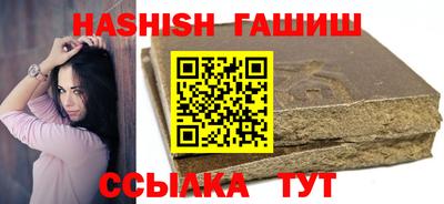 герыч Заволжье