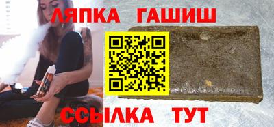 герыч Заволжье