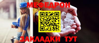 индика Заводоуковск