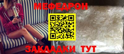 индика Заводоуковск