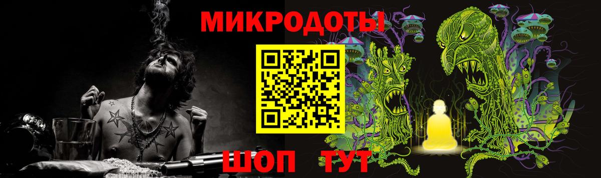 Псилоцибиновые грибы мухоморы  Вход с VPN  Георгиевск 